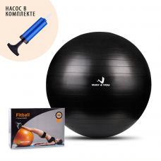 Универсальный Мяч для Фитнеса (Фитбол) 65см Way4you Универсальный Мяч для Фитнеса (Фитбол) 65см Way4you